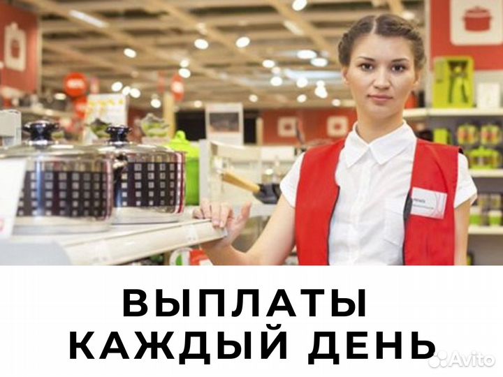 Выплаты каждый день кассиры