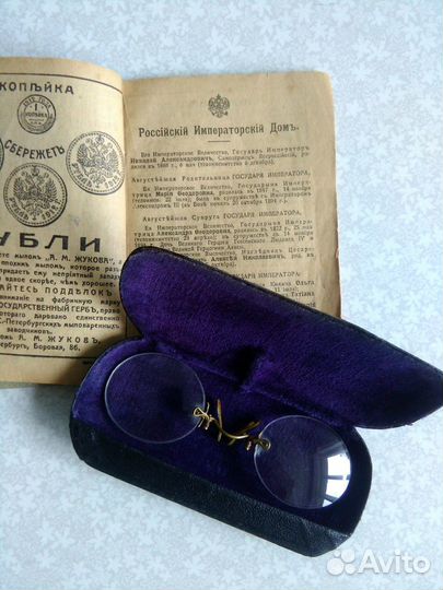 Пенсне старинное 19в