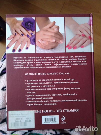 Книги 300 за обе