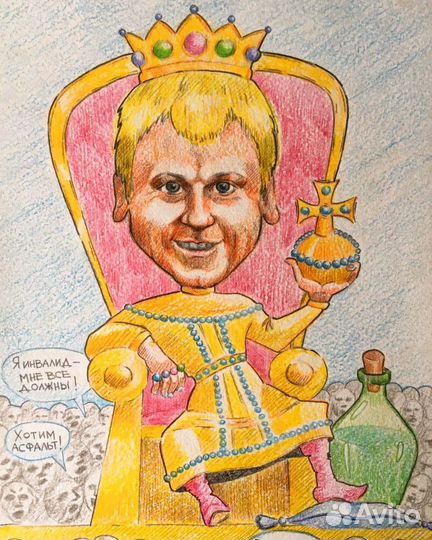 Шарж по фото