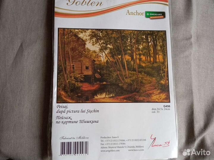 Набор для вышивания Luca-S G456