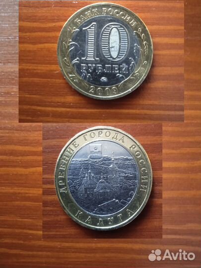 Бим 2009 г. «Калуга ммд»