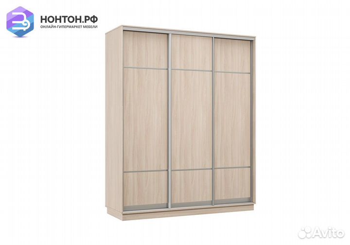 Шкаф-купе трёхдверный Атрия ясень шимо светлый