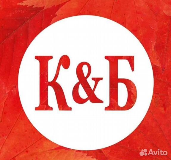 Продавец кассир