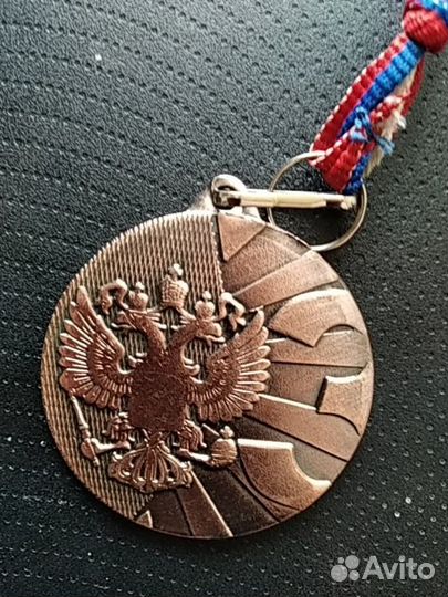 Медаль 3 место