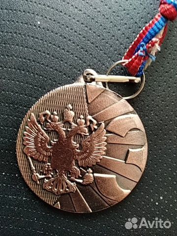 Медаль 3 место