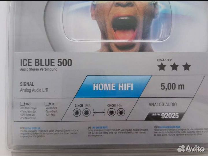 Межблочный кабель Oehlbach ice blue 500