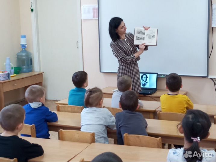 Детский психолог