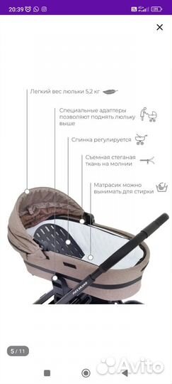 Коляска Rant flex grand 2 в 1