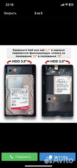 Кейс для жесткого диска 3.5