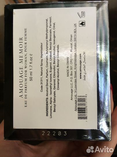 Продам Аmouage Memoir 50 мл, оригинал