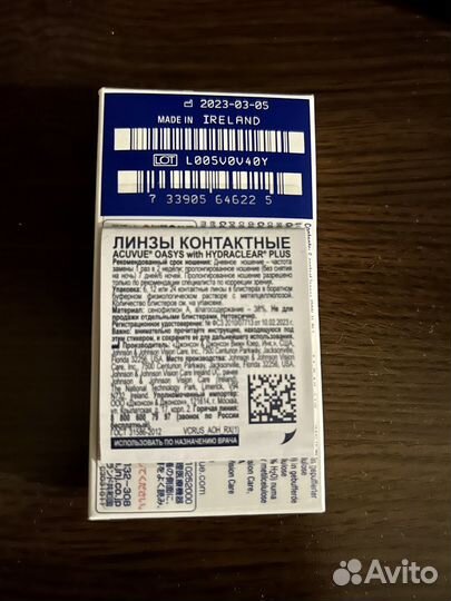 Линзы контактные acuvue oasys двухнедельные