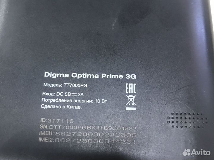 Планшет Digma Optima Prime 3G