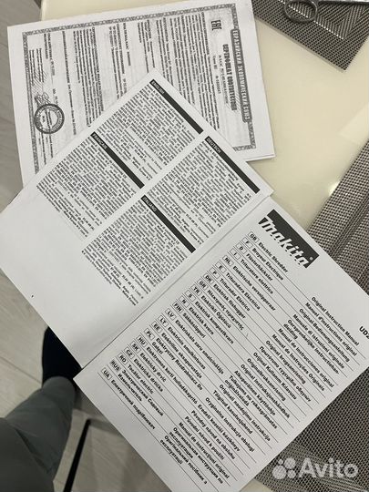 Измельчитель веток макита makita ud2500