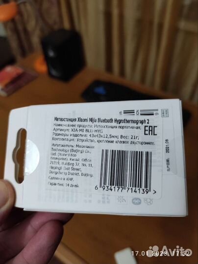 Метеостанция Xiaomi Mijia 2