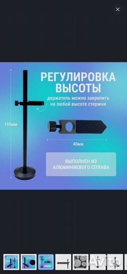 Стойка для видеокарты