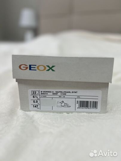 Сандалии для девочки 22 размер