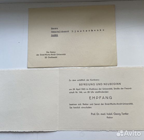 Приглашения на дипломатические приемы