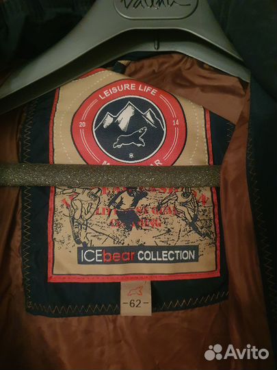 Куртка мужская leisure life