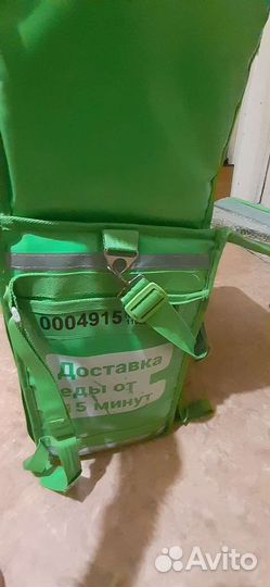 Термосумка