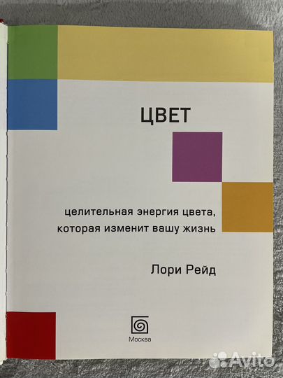 Книги по дизайну и психологии цвета