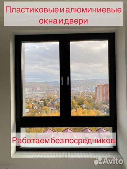 Окна/двери пвх и алюминиевые под ключ