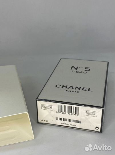 Chanel N5