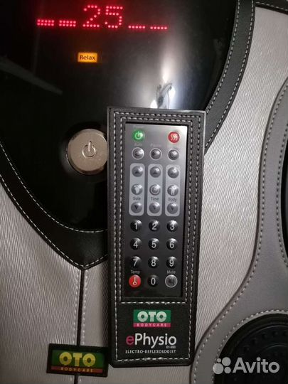 Массажёр для ног