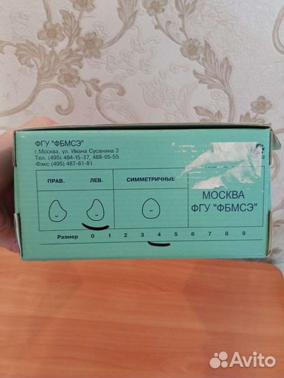 Экзопротез молочной железы из силикона