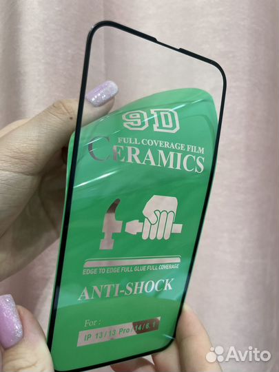 Защитное стекло на iPhone