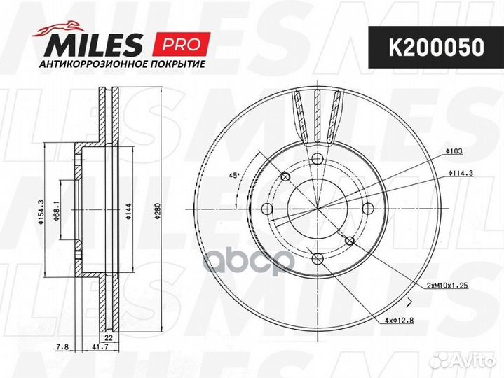 Диск тормозной (серия PRO с антикоррозионным