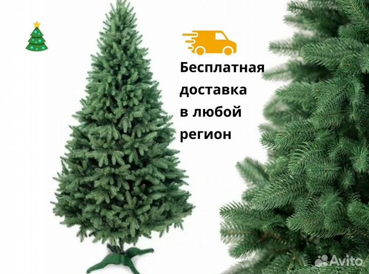 Искусственная елка литая 210 см premium