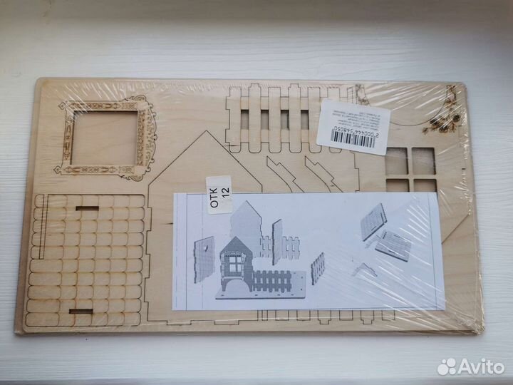 Новый Чайный домик