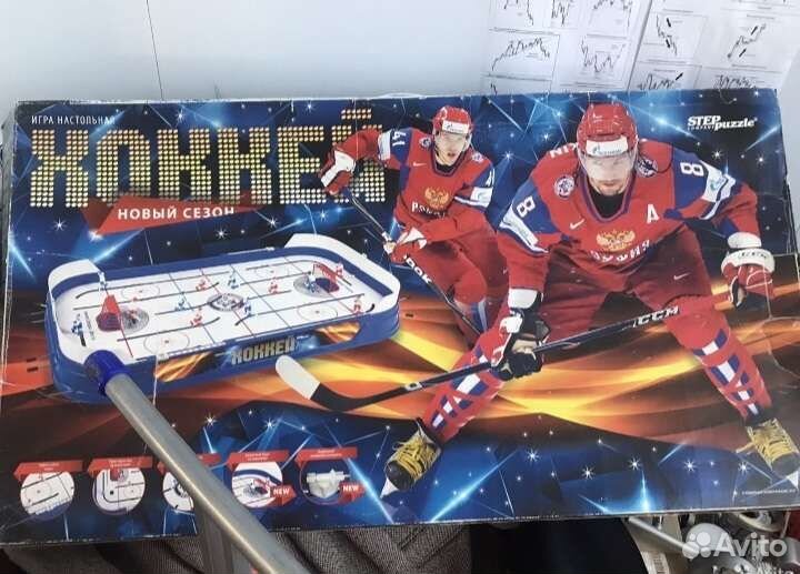 Настольный хоккей