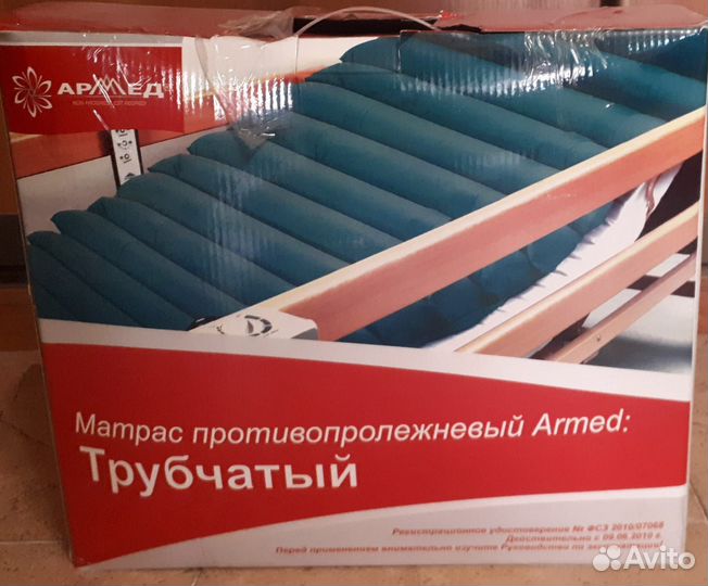 Матрас противопролежневый трубчатый Армед