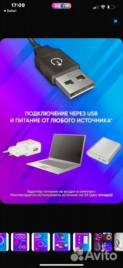 Цветная кольцевая лампа RGB LED MJ20