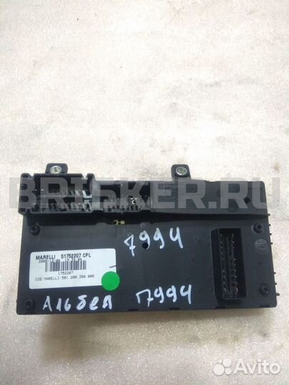 Блок предохранителей Фиат Альбеа