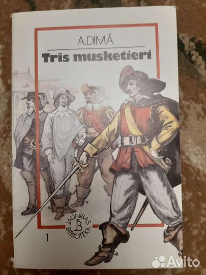 А.Дюма, Три мушкетёра на латышском языке