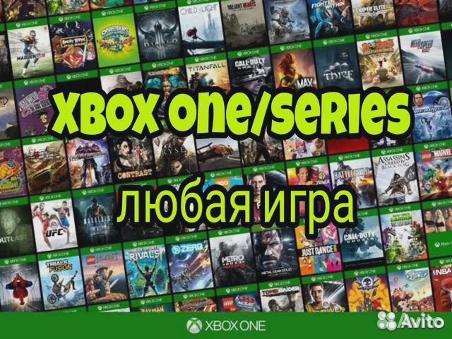 Более 500 игр на Xbox One / 360