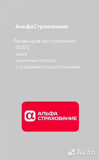 Ипотечное страхование недвижимости и жизни