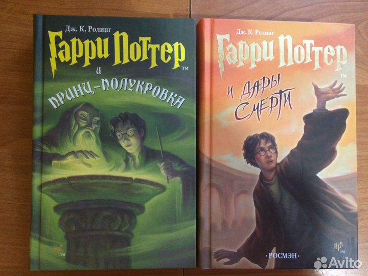 Книги Джоан Роулинг «Гарри Поттер»