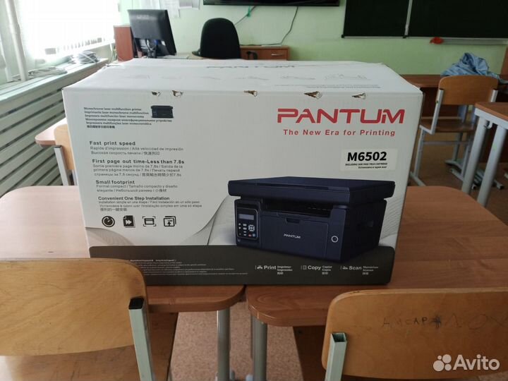 Мфу pantum m6500