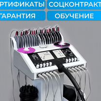 Аппарат Турбо GM с миостимуляцией, Москва