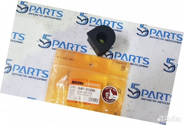 Втулка стабилизатора заднего Mazda 6 (GG)