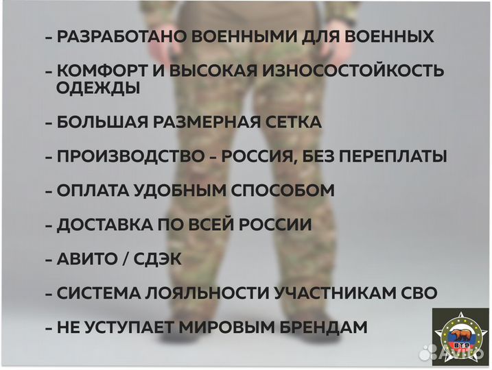 Softshell куртка тактическая