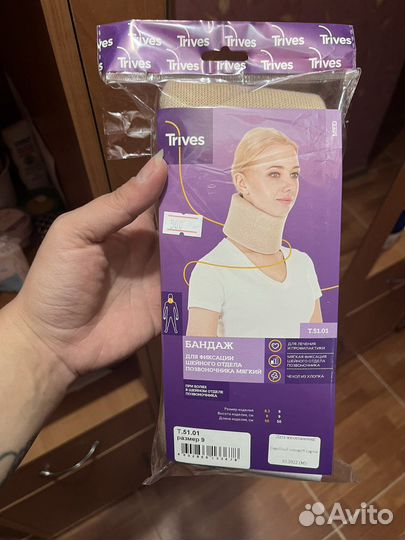 Бандаж для шеи