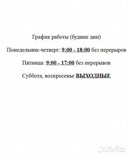 Сетка затеняющая для теплиц, тень от солнца