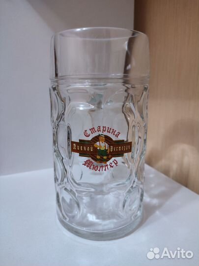 Пивная кружка