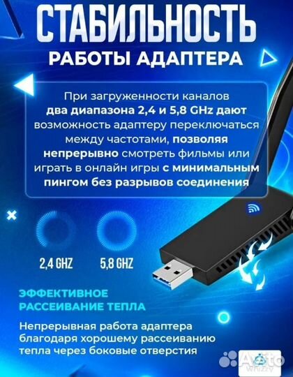 Wifi адаптер для пк usb