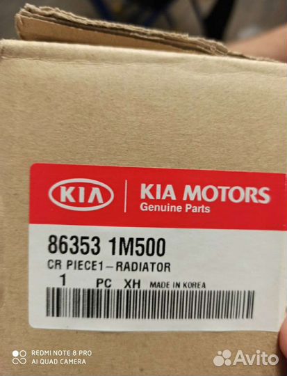 Kia Cerato 09- 13 Хром решетки радиатора новый ори